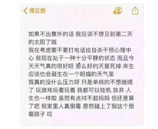 自贡小曹爆料事件始末最新消息,最新进展与幕后真相揭秘 第1张 自贡小曹爆料事件始末最新消息,最新进展与幕后真相揭秘 第1张