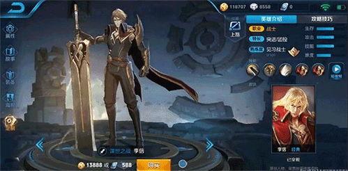 最新爆料李信视频大全播放,揭秘热门动作明星的全新魅力  第1张