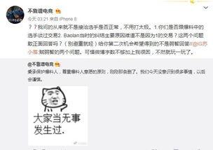 禹州吃瓜最新爆料事件,揭秘背后真相与网络热议背后的故事  第1张