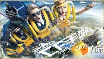 cf抽奖活动爆料最新8月,惊喜福利大放送，精彩不容错过！  第3张