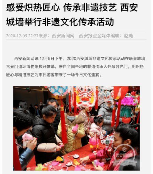 西安小伙儿爆料新闻报道,揭秘新闻背后的故事 第2张 西安小伙儿爆料新闻报道,揭秘新闻背后的故事 第2张