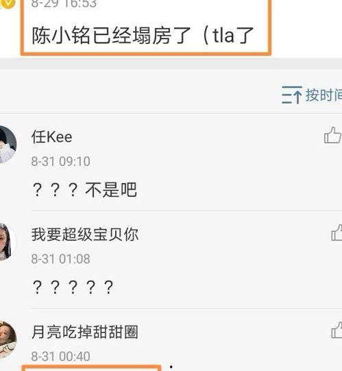 心动4豆瓣最新爆料,剧情升级，主演阵容引期待！