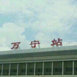 万宁火车站爆料视频最新,现场实况引人关注 第3张 万宁火车站爆料视频最新,现场实况引人关注 第3张