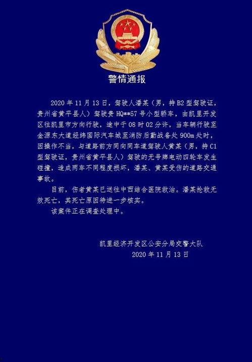 二三里新闻爆料,揭秘事件背后真相  第3张