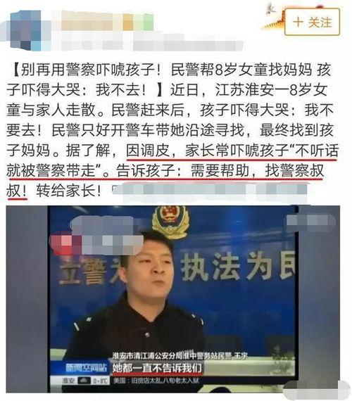 灵壁家长爆料新闻视频,校园安全事件引发社会关注  第2张