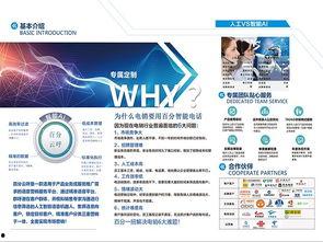 新闻爆料语音,揭秘事件背后惊人真相 第1张 新闻爆料语音,揭秘事件背后惊人真相 第1张