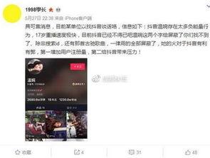 池妍秀最新爆料视频,惊人内幕曝光 第2张 池妍秀最新爆料视频,惊人内幕曝光 第2张