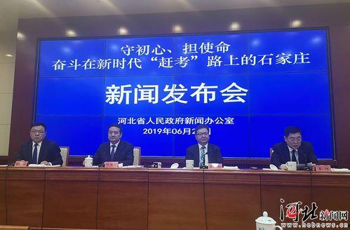 石家庄桃园最新爆料新闻,最新爆料揭示惊人真相  第1张