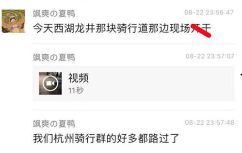 贵阳吃瓜爆料视频曝光最新,揭秘当地美食江湖风云  第2张